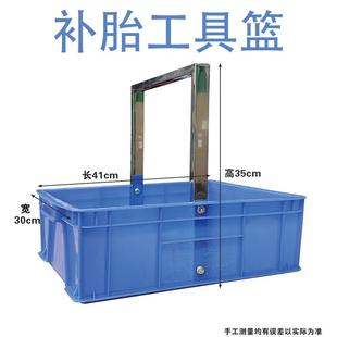 补胎手提工具篮不锈钢耐摔手柄工具篮汽保工具补胎提篮工具收纳盒