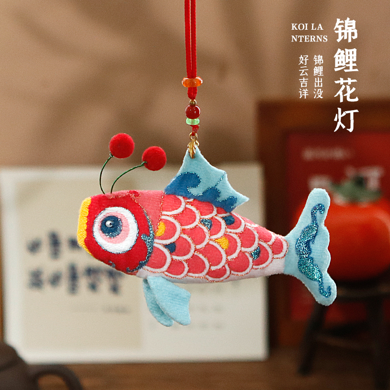 趣味创意手工礼物刺绣diy