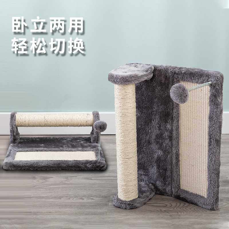 高档林之堡猫抓柱猫抓板猫玩具逗猫球猫爬架剑麻柱磨爪猫咪用品耐