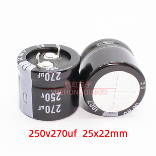 原nichicon牛角电解电容250v270uf 25x22尼吉康GN硬脚电容器105度