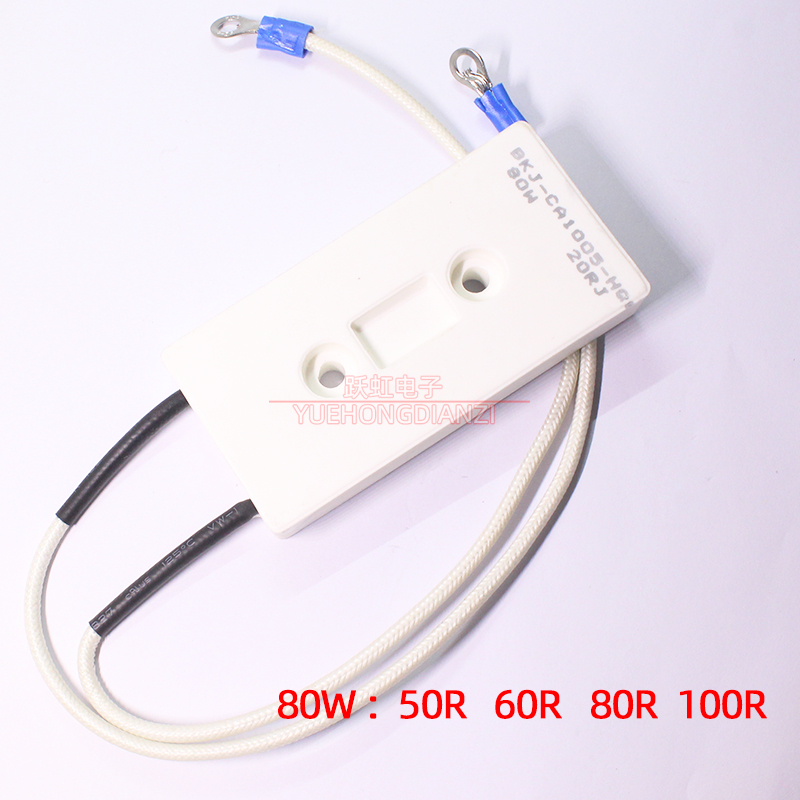 磁带水泥电阻80W 50R/60R/80R/100R 欧姆 50RJ/60RJ/80R/100RJ 5%