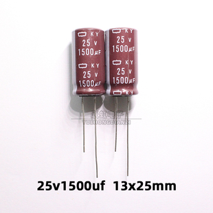 日本NIPPON电解电容25v1500uf 13x25 黑金刚KY高频低阻 105度原装