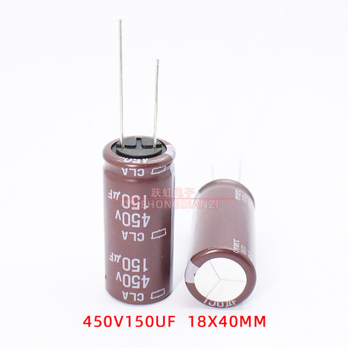 日本化工电解电容 450v150UF 450v 18x40 CLA 黑金刚电容高频低阻