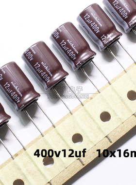 进口nichicon电解电容400v12uf 10x16尼吉康PZ高频低阻电容器 原