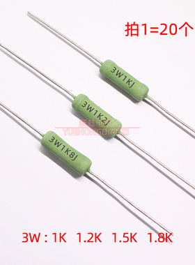 线绕电阻RX21-3W 1KJ/1k2J/1K5J/1K8J 千欧 3W1.2K/1.5K/1.8K 5%