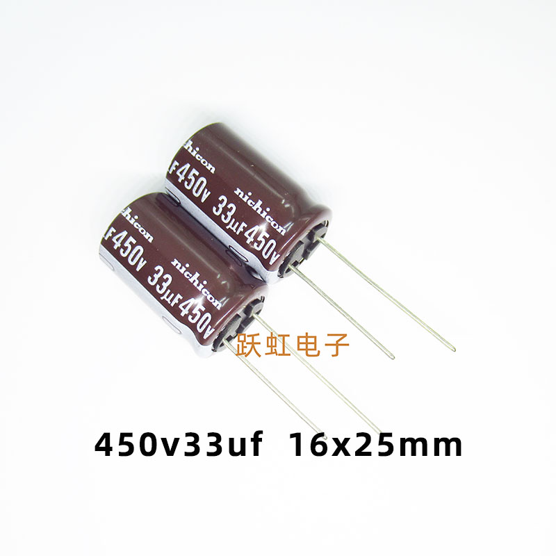 原装nichicon电解电容450v33uf 16x25日本尼吉康CS高频低阻105度