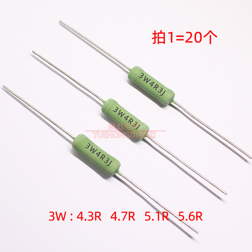 线绕电阻RX21-3W 4.3R/4.7R/5.1R/5.6R 欧姆 4R3J/4R7J/5R1J/5R6J
