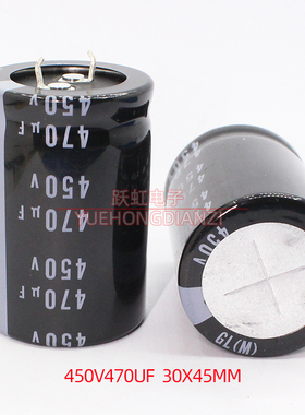日本nichicon牛角电解电容 450v470uf 450v 30x45 GL尼吉康电容器