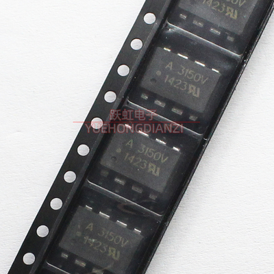 全新原装光耦A3150V HCPL--3150 A3150 SOP-8 贴片光耦光电耦合器
