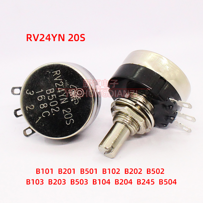单圈碳膜电位器 RV24YN 20S B101 B201 B501 B102 B202 B502 1K欧
