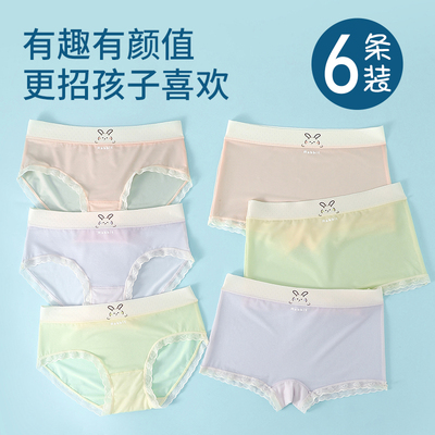 女童三角内裤夏季薄款儿童冰丝