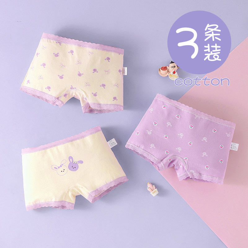 儿童内裤女平角裤纯棉宝宝婴儿小女孩中大童学生全棉女童三角短裤