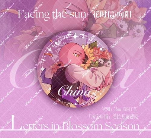 国拟吧唧《花时信》系列75mm马口铁双闪吧唧