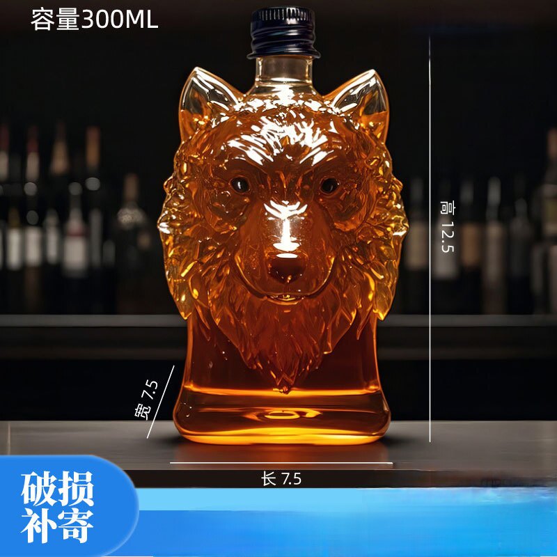 创意狼头玻璃空瓶摆件葡萄红酒瓶果酒瓶醒酒器家用白酒分酒器空
