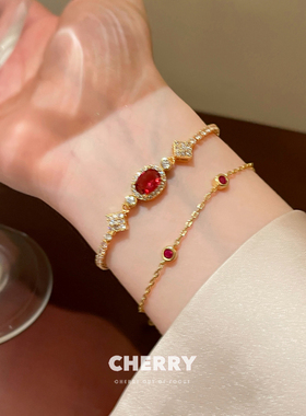 巴黎晚宴~红色锆石抽拉手链女生