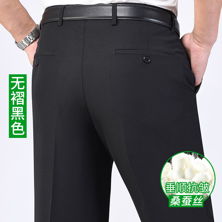 袋鼠桑蚕丝西裤男士夏季薄款宽松直筒商务男裤中老年休闲西装裤男