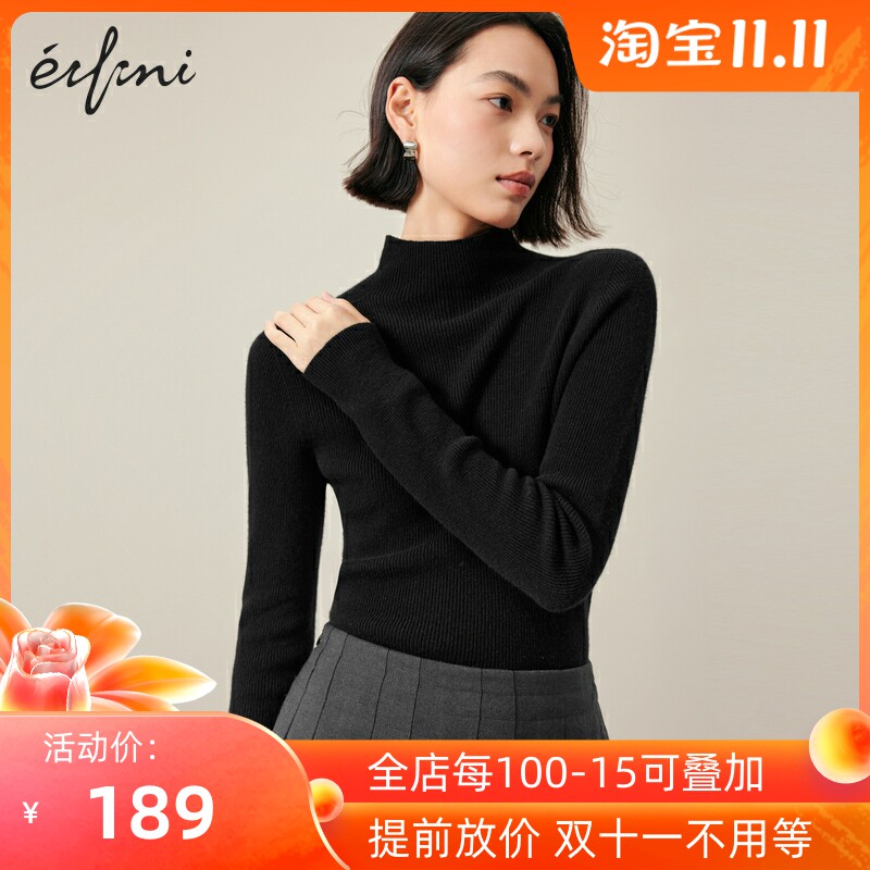 【美利奴羊毛】伊家半高领无缝针织打底衫女2023秋基础百搭毛衫高性价比高么？