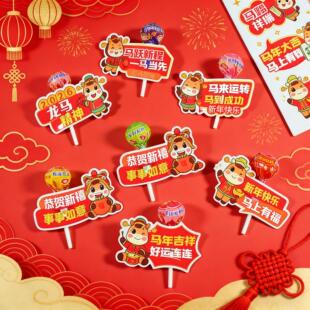 新年活动布置装扮礼物棒棒糖装饰插卡儿童糖果学校商场节日小礼品