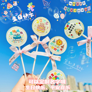 高颜值儿童生日礼物定制无蔗糖棒棒糖花束糖果生日分享小礼物装 扮