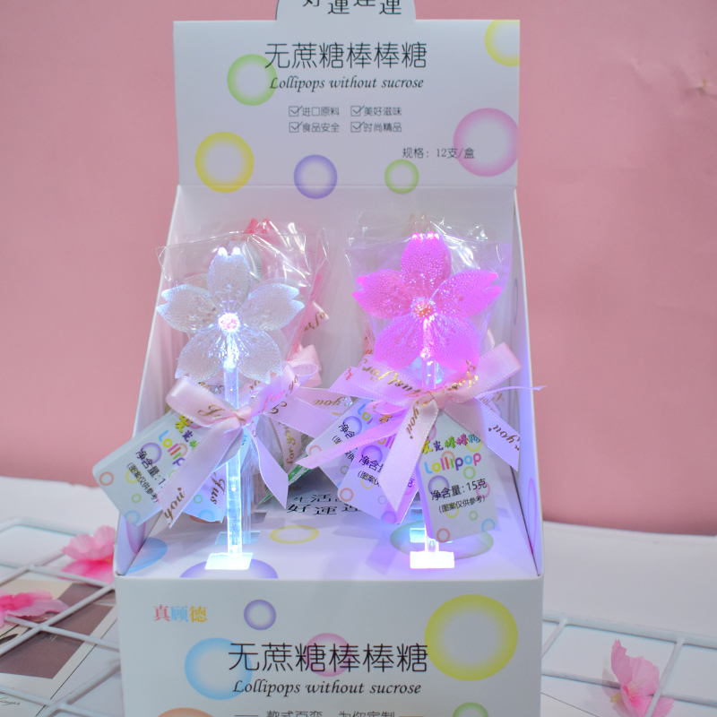 网红浪漫樱花发光棒棒糖创意水晶花朵高颜值糖果送女友儿童零食