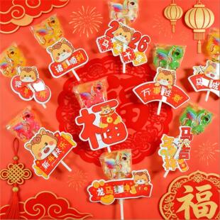 新年春节礼物卡通动物造型糖果马年装饰插卡棒棒糖仪式感布置礼品