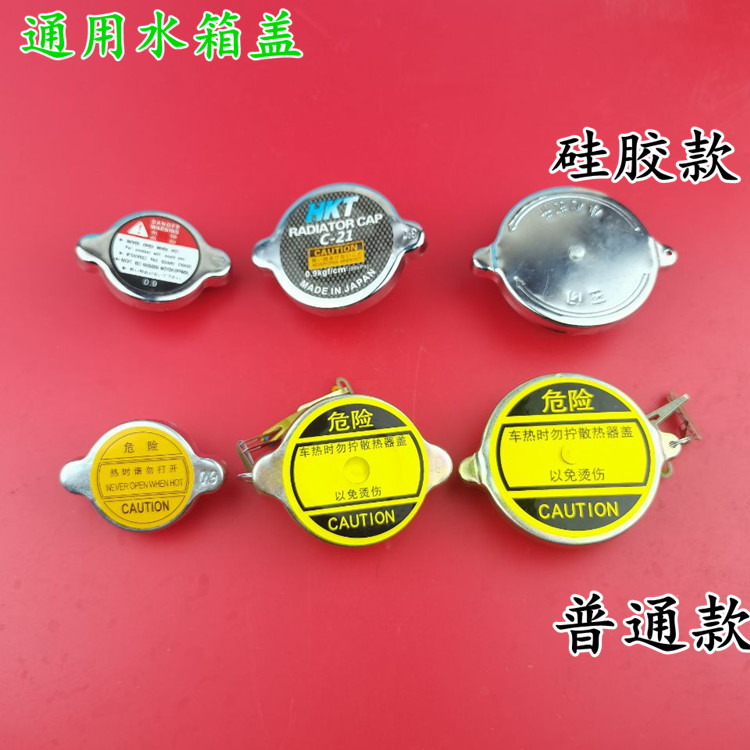 适用于装载机铲车配件龙工夏成工柳工常林徐工30/50通用型水箱盖