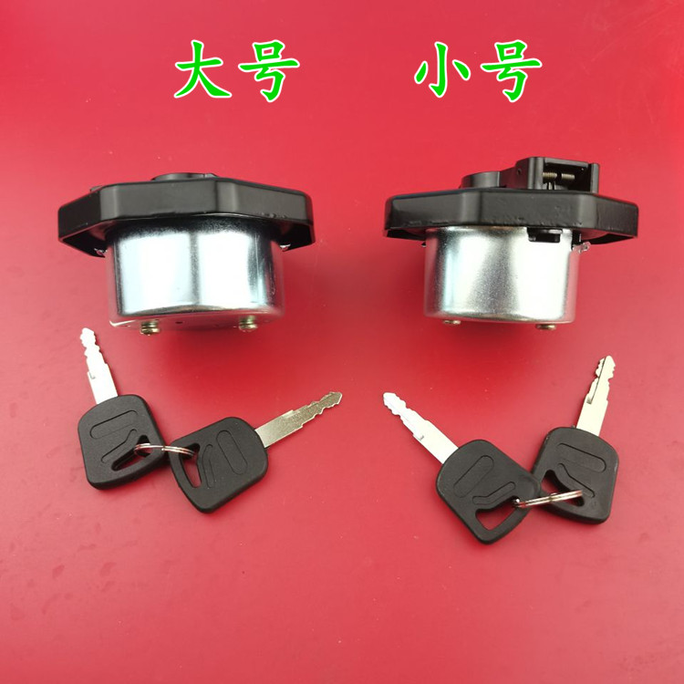 油箱盖适用江淮骏铃V3 V5 V6 V7帅铃Q3 Q6 Q9 H330康铃H5燃油箱锁