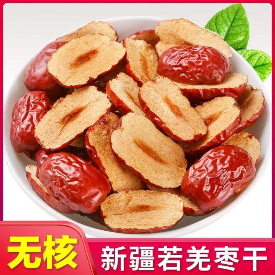 新疆和田枣片 枣条红枣片 枣干脆骏枣片 新疆大枣  果