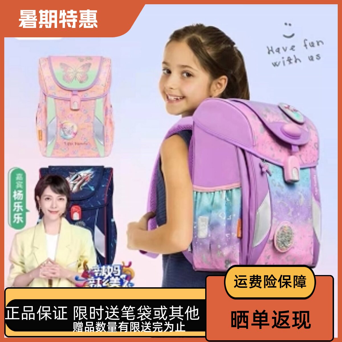 学生书包暑期特惠正品保障