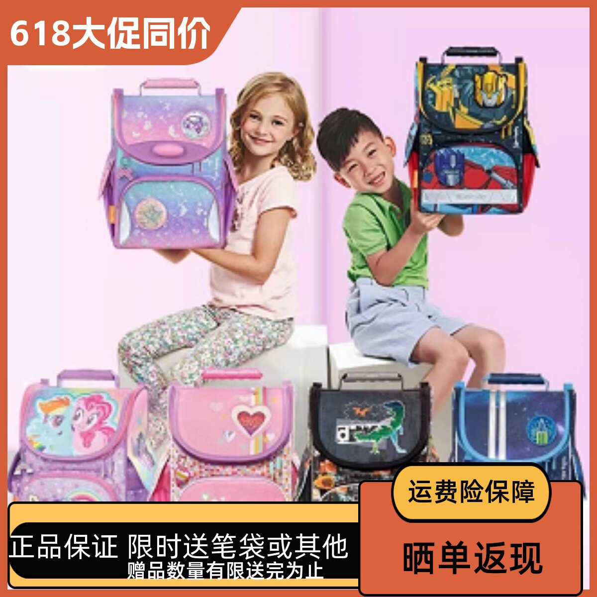 tigerfamily轻量护脊书包男女孩1&mdash;3年纪3-5年级学生书包新店特价