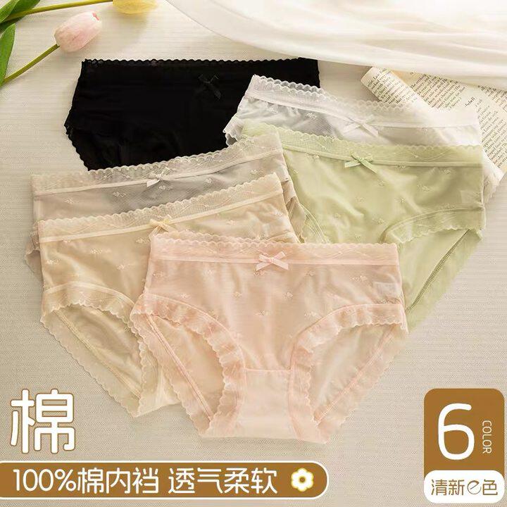 内裤女生纯棉2026新款全棉裆无痕中高腰女士三角短裤印花性感透气