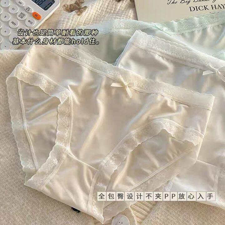 海盐冰糖~面膜裤无痕冰丝内裤女生加长裆蜜桃臀夏季薄款性感女士