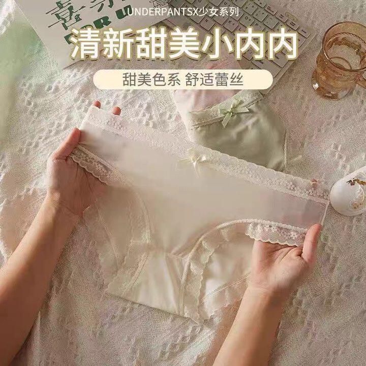 内裤女2026新款夏季薄款莫代尔中腰蕾丝性感女生无痕白色肤色短裤