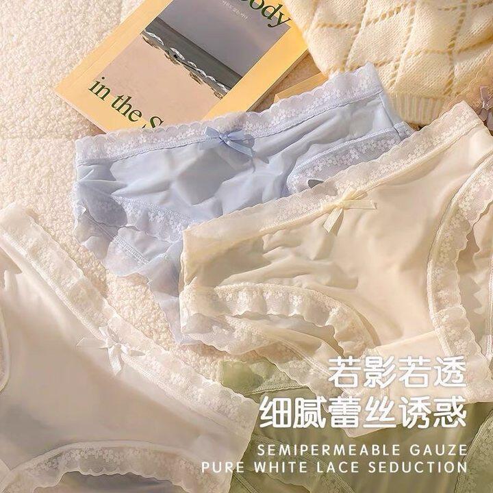 内裤女蕾丝纯欲撩人性感裆轻奢少女士三角裤无痕冰丝花边纯棉