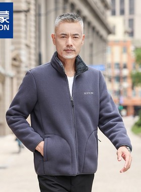 Romon/罗蒙中老年爸爸休闲外套中老年男士爸爸装加厚保暖摇粒绒