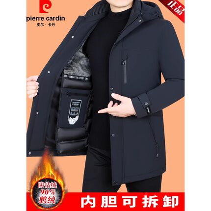 皮尔卡丹鹅绒羽绒服男中年冬季新款活里活面加厚中长款外套爸爸装