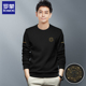 轻奢圆领卫衣运动休闲时尚 罗蒙男装 RM3506春秋冬季 百搭印花上衣男