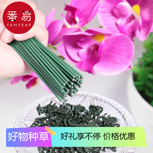 植物支架B1pq801 蝴蝶兰花支架兰夹子支撑杆植物爬藤花卉固定