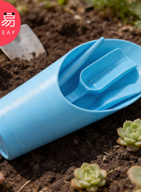 多肉工具套装A1zoq001-园林工具铲筒移苗器多肉植物园艺用品工具