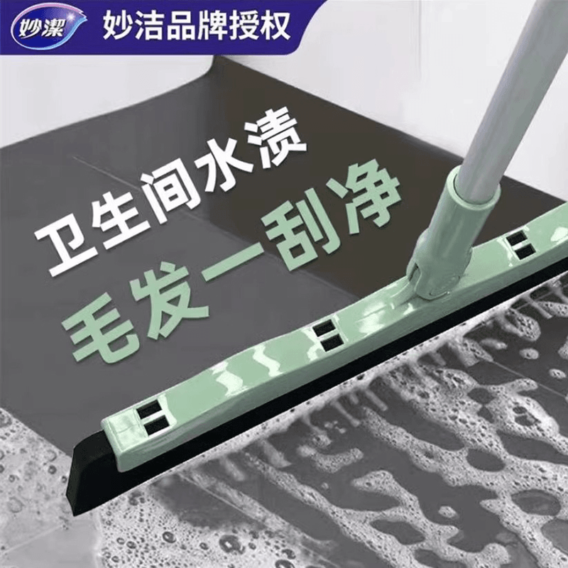 妙洁魔刮净术扫把EVA水可