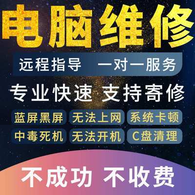 专业承接企业it外包办公设备服务
