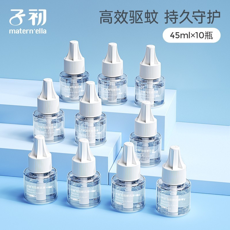 子初蚊香液无味婴儿孕妇儿童宝宝可用灭蚊家用电热器补充驱蚊液夏图片