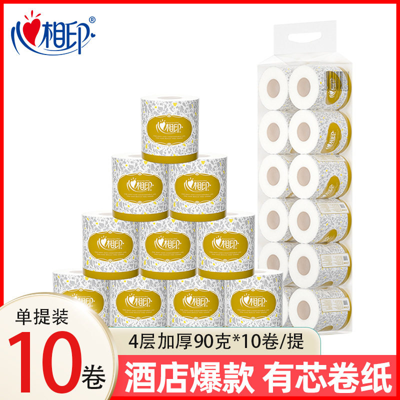心相印90克有芯卷纸卫生纸4层加厚10卷一提装卫生纸马桶可冲散图片