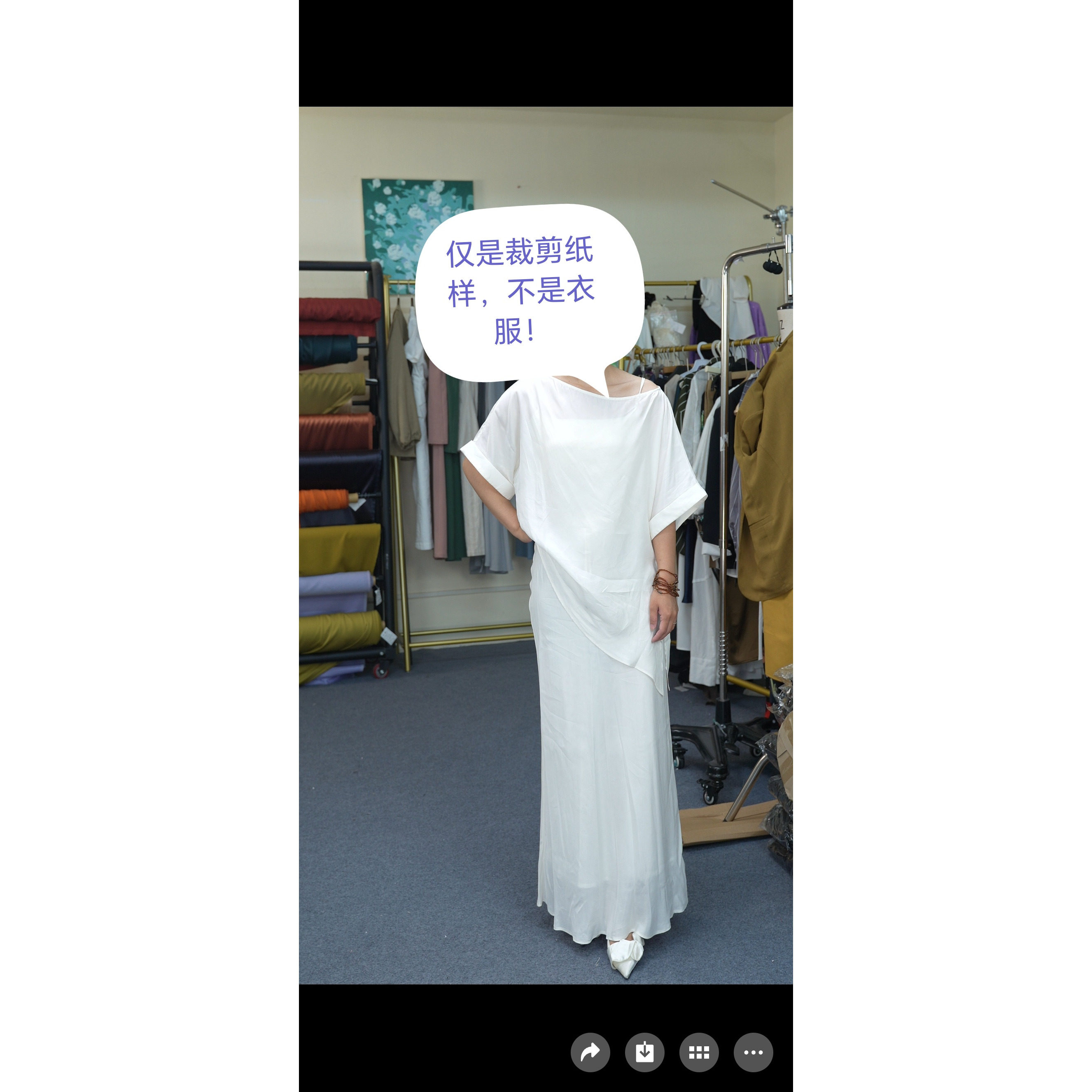 【1418套装纸样 重磅铜氨丝不对称斜肩+半裙套装纸样】三米用量