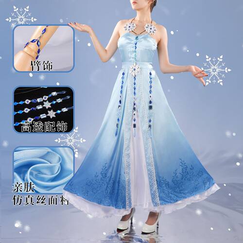 现货叶罗丽精灵梦经典皮肤冰公主cos服二次元角色cosplay漫展演出