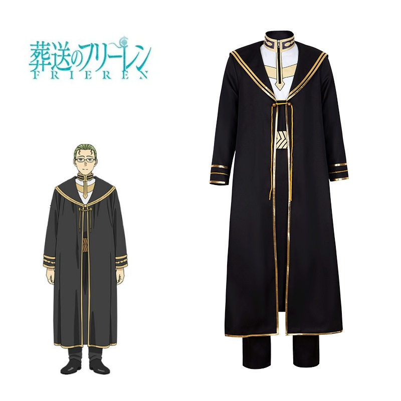 新番葬送的芙莉莲cos魔法使勇者海塔cosplay男角色c服全套衣服