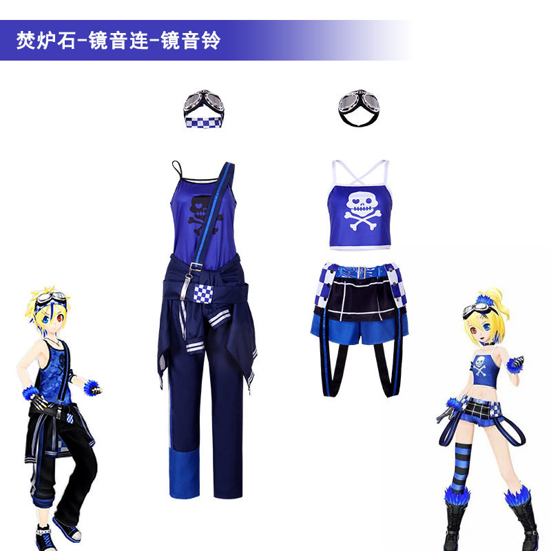 焚炉石镜音连镜音铃COS服蓝色可爱动漫角色扮演服