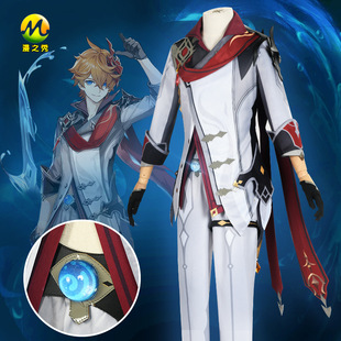 原神cos公子达达利亚cos服愚人众执行官cosplay服装男全套