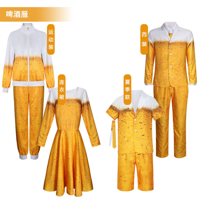 现货成人男款狂欢节啤酒服西装舞台装表演服饰万圣节cosplay