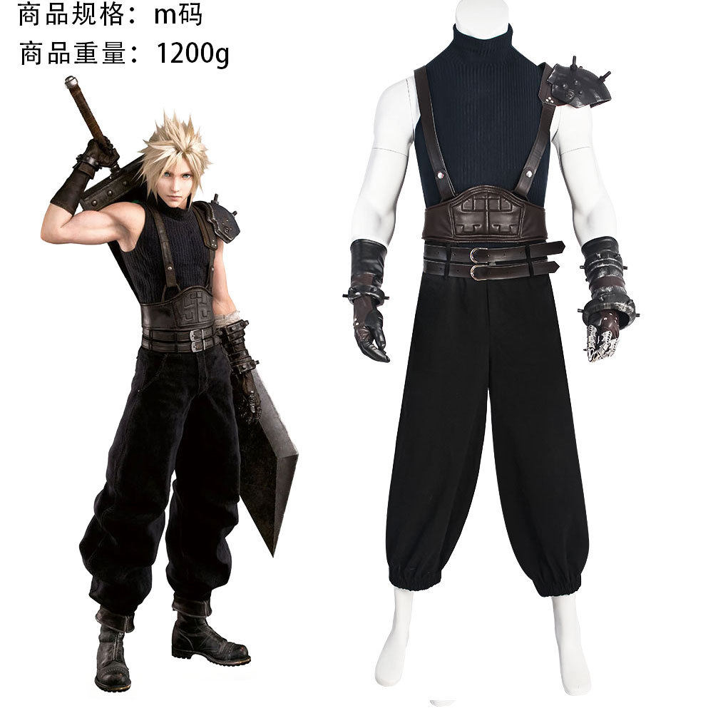 最终幻想7:重生cosplay克劳德cos服游戏万圣节角色扮演限定款